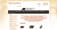 Desktop Screenshot of decoretta.ru